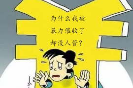 新兴对付老赖：刘小姐被老赖拖欠货款